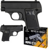 Pistolet na kulki metalowy-C11